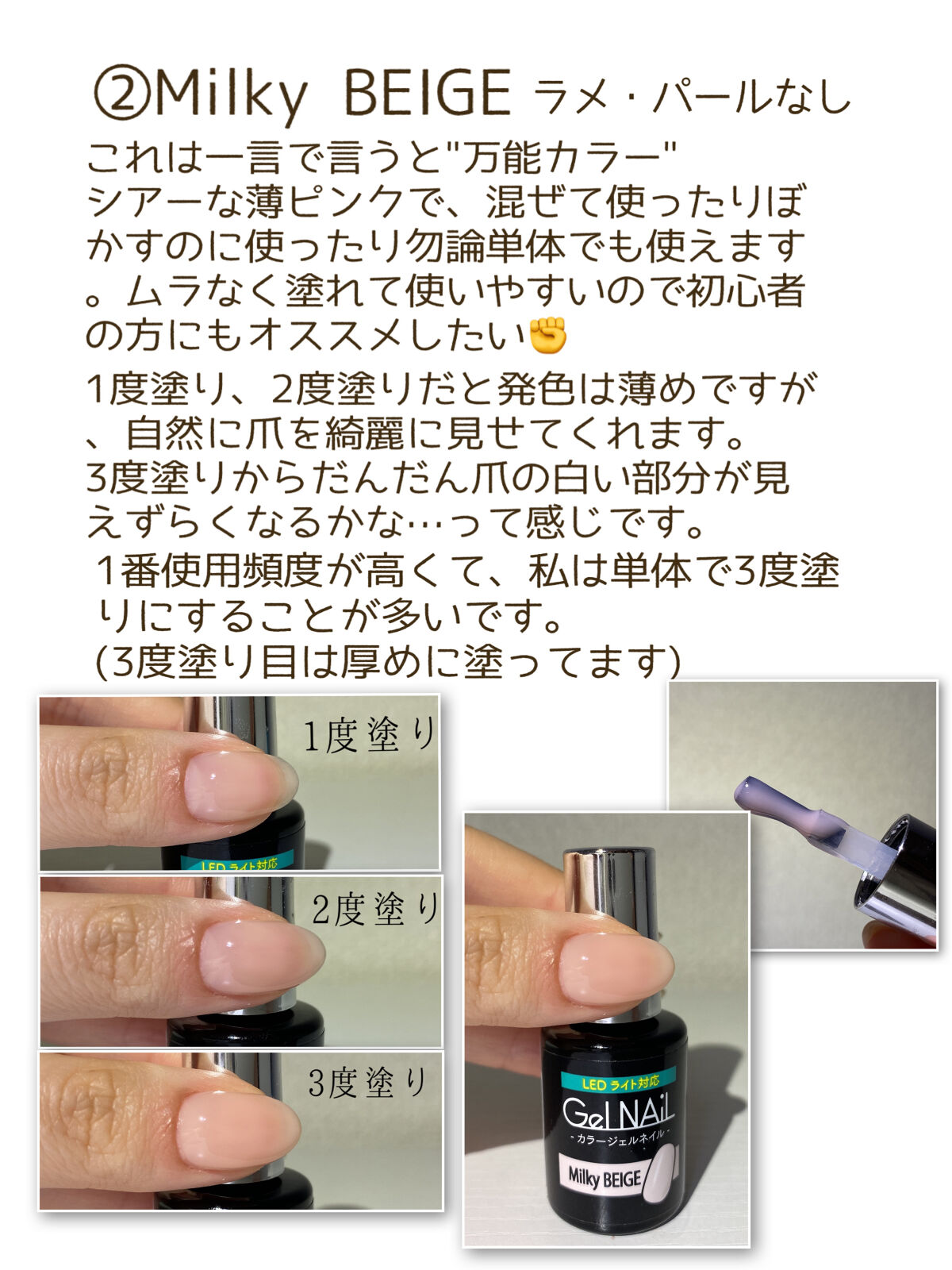 ジェルネイル（ライト対応）/セリア/ジェルネイルを使ったクチコミ（3枚目）