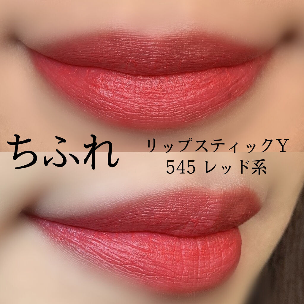 アイフル マユズミA/ビボ/アイブロウペンシルを使ったクチコミ（2枚目）