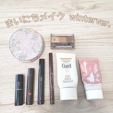 UVエッセンス SPF30/キュレル/日焼け止め・UVケアを使ったクチコミ(1枚目)