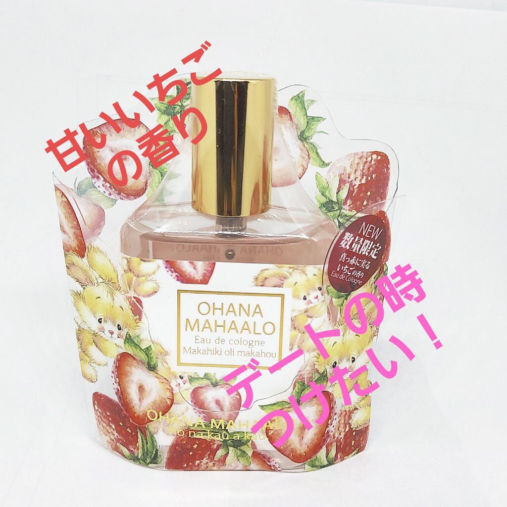 オーデコロン/SAKURA BLAN℃/香水(レディース)を使ったクチコミ(2枚目)