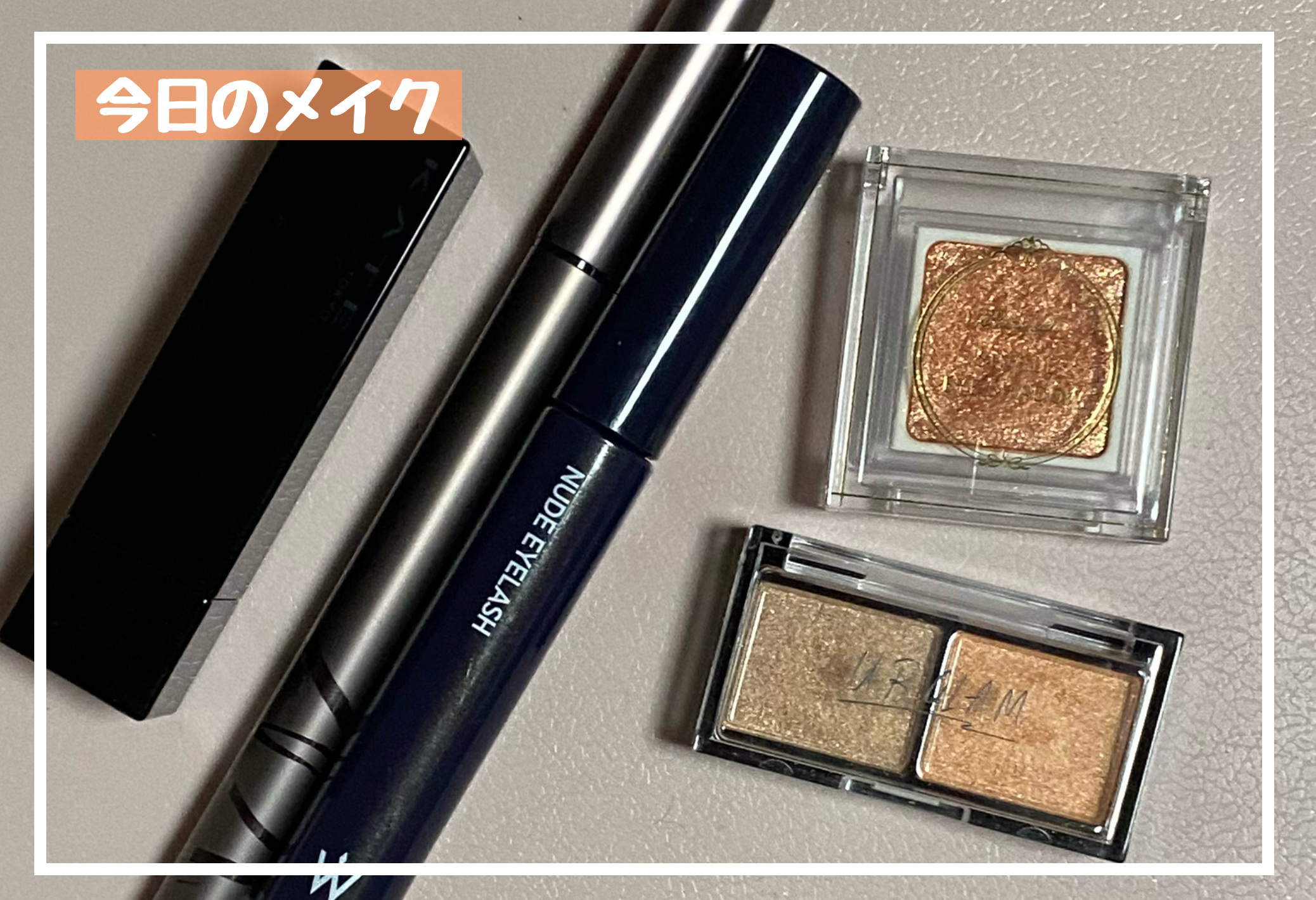 シルキーアイシャドウ/U R GLAM/アイシャドウパレットを使ったクチコミ（1枚目）