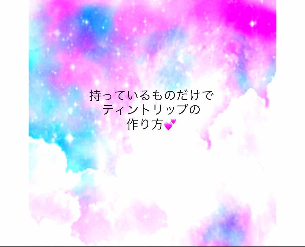 クリアコートマスカラ/キャンメイク/マスカラトップコートを使ったクチコミ（1枚目）