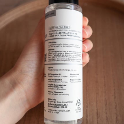 RXザ・6ペプチドスキンブースターセラム/COSRX/ブースター・導入液を使ったクチコミ(3枚目)