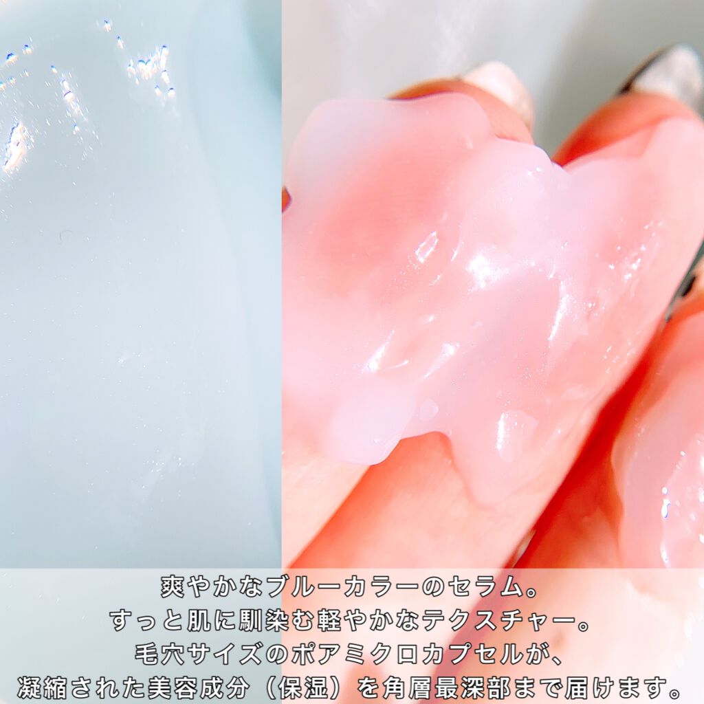 ベースケア セラム<土台美容液>/SOFINA iP/美容液を使ったクチコミ(5枚目)