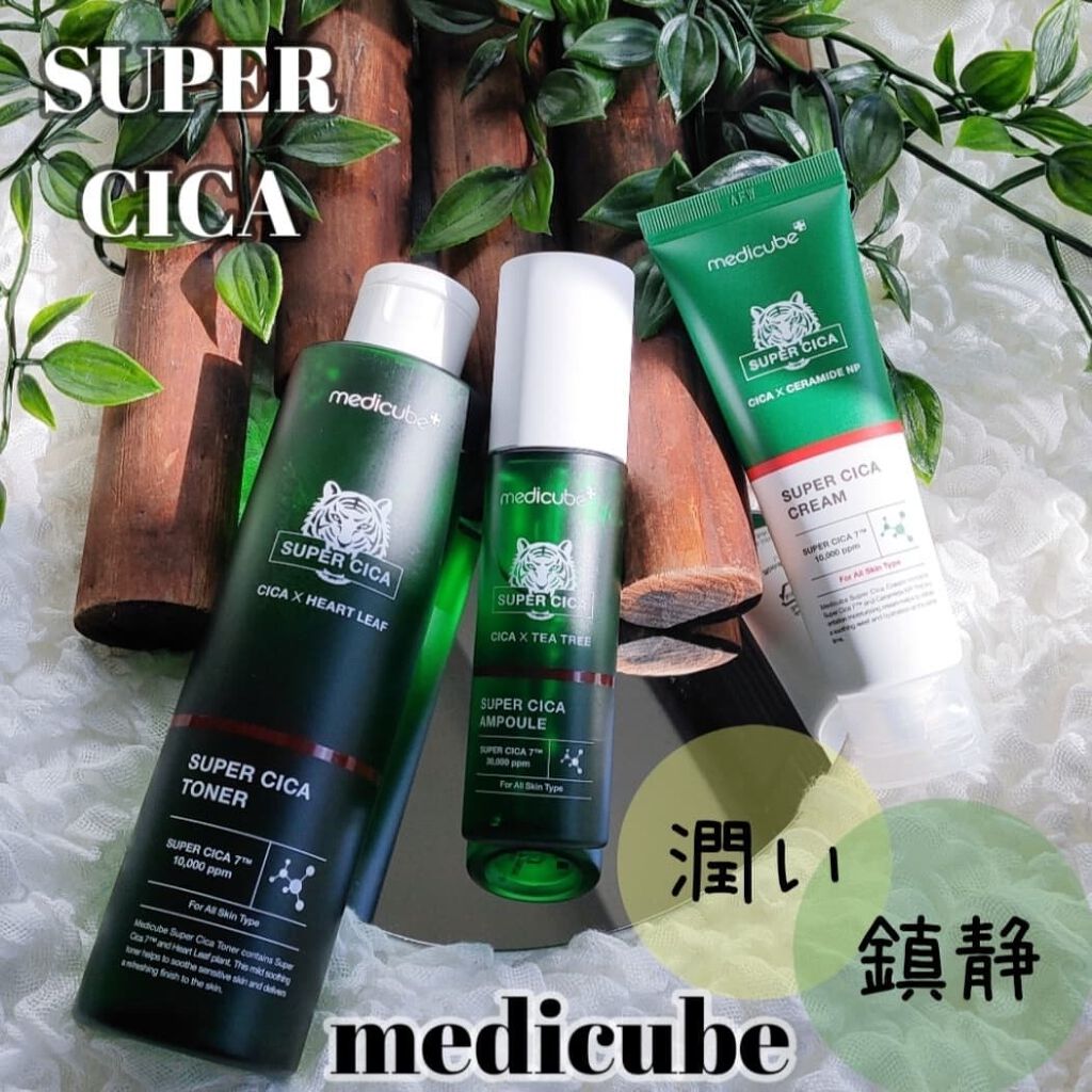 スーパーシカトナー/MEDICUBE/化粧水を使ったクチコミ（1枚目）