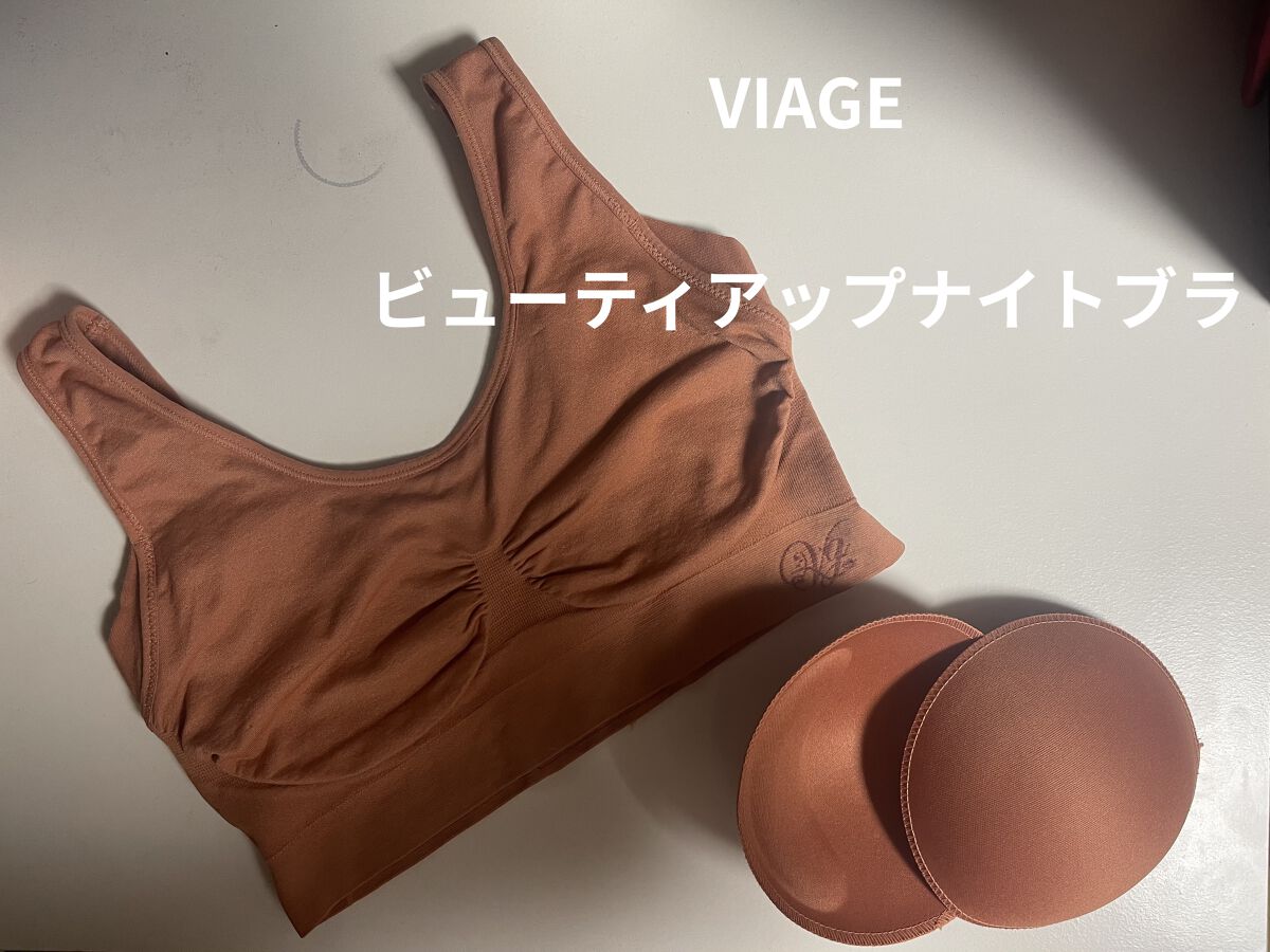 Viageビューティーアップナイトブラ/ネクステージ/ナイトブラを使ったクチコミ（1枚目）