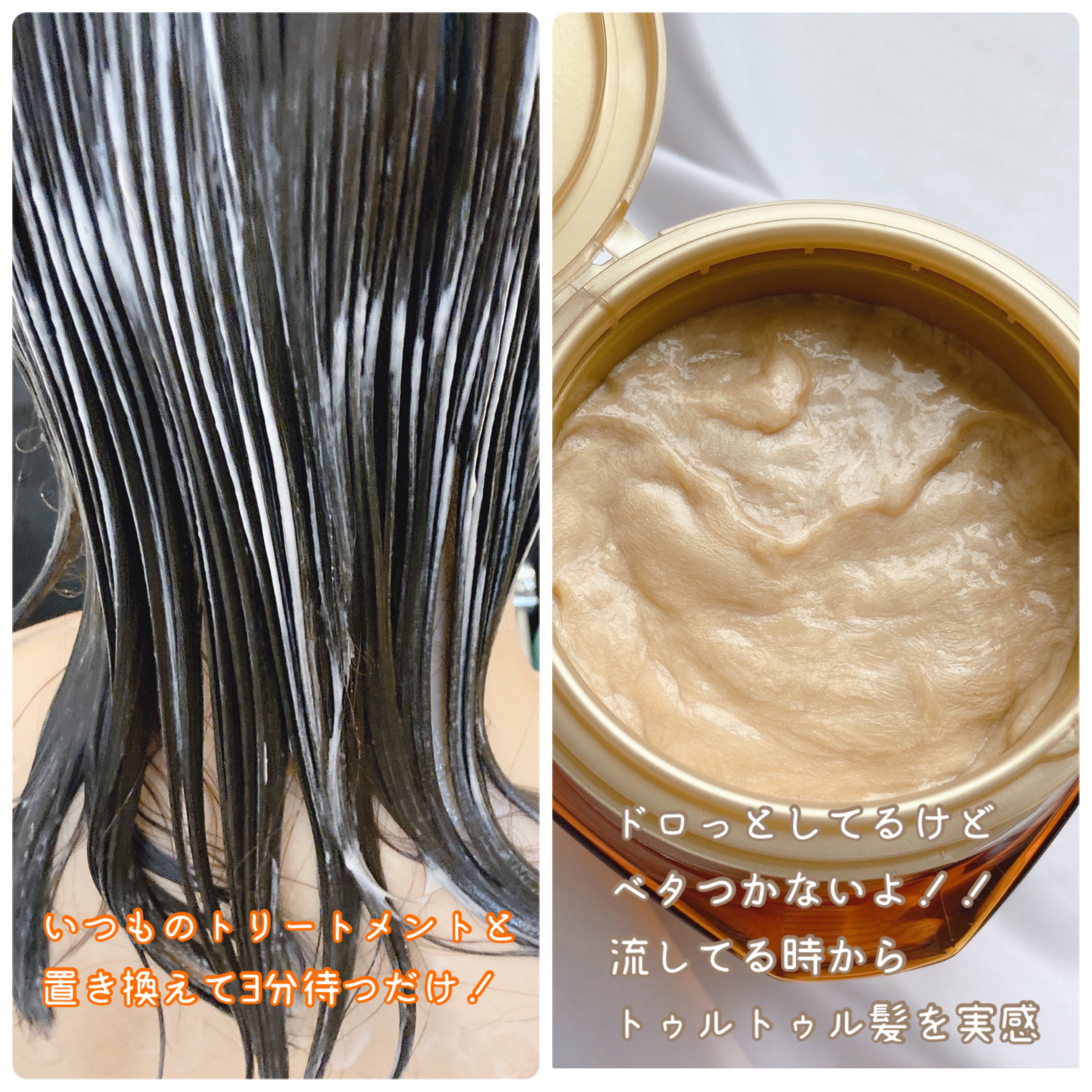 エクストラオーディナリー オイル ヘアマスク/ロレアル パリ/ヘアマスク・ヘアパックを使ったクチコミ（3枚目）