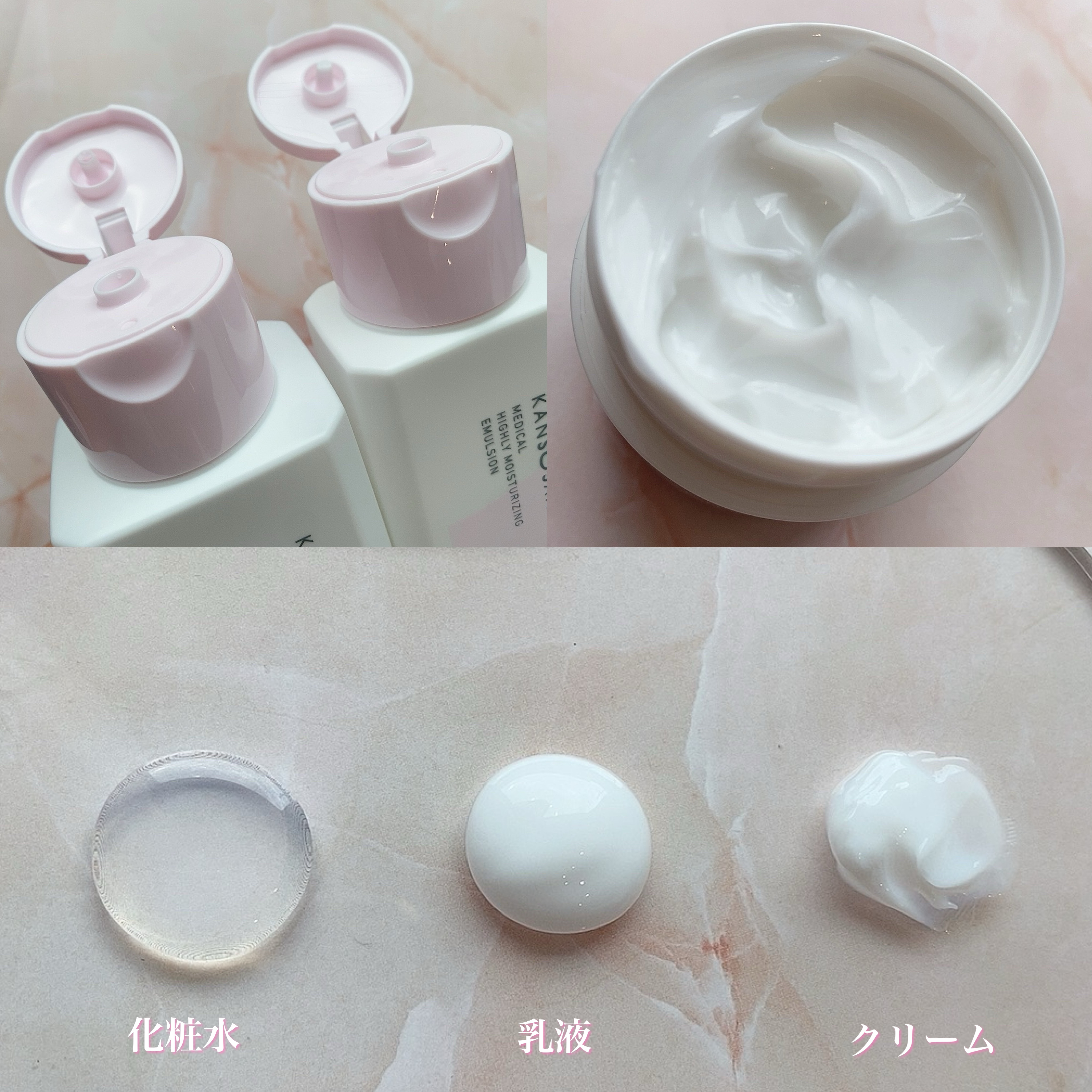 薬用高保湿化粧水/乾燥さん/化粧水を使ったクチコミ（2枚目）