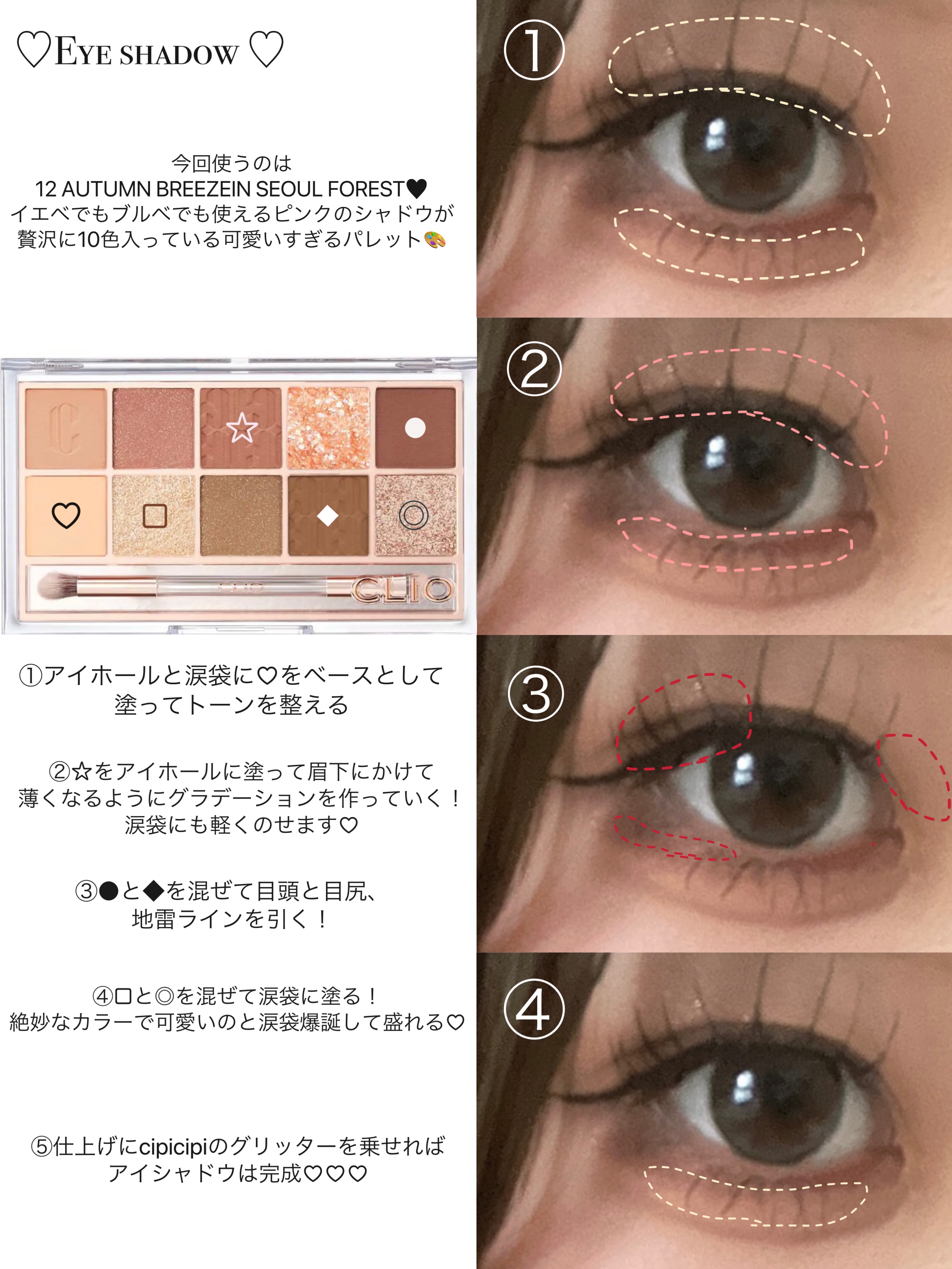 カラーミキシングコンシーラー/キャンメイク/パレットコンシーラーを使ったクチコミ（3枚目）