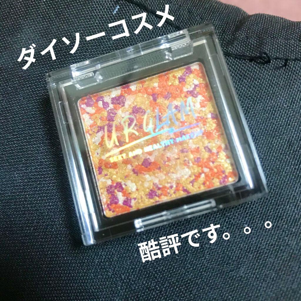 UR GLAM MARBLE EYESHADOW/U R GLAM/単色アイシャドウを使ったクチコミ(1枚目)