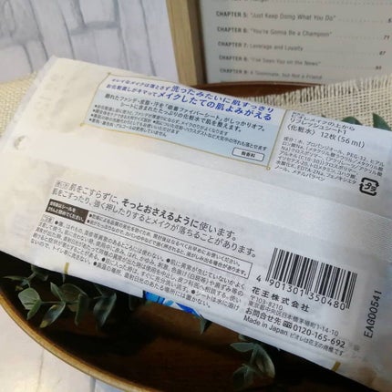 メイクの上からリフレッシュシート/ビオレ/フェイスシートを使ったクチコミ(2枚目)