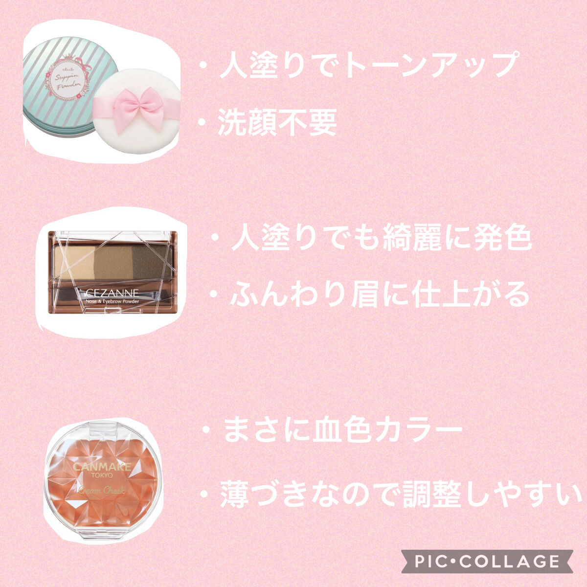クリームチーク/キャンメイク/ジェル・クリームチークを使ったクチコミ（2枚目）