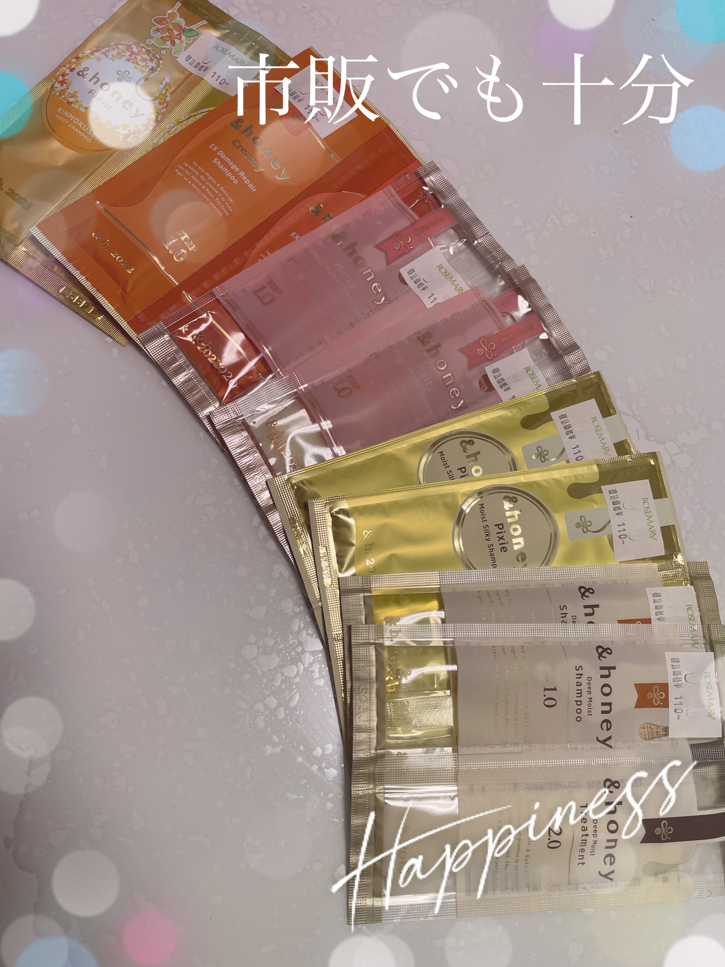 Creamy EXダメージリペアシャンプー1.0/ヘアトリートメント2.0/&honey/市販シャンプーを使ったクチコミ（1枚目）