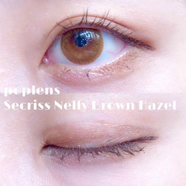 Secriss シクリス ネリーブラウンヘーゼル Poplens ポップレンズ Lips
