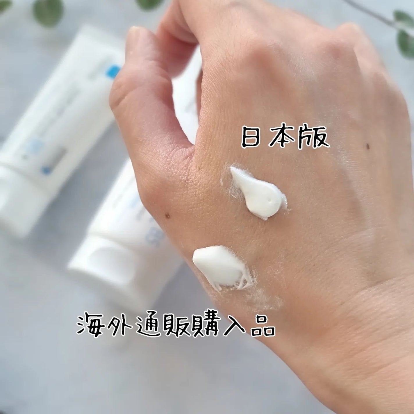 シカプラスト リペアクリーム B5+ /ラ ロッシュ ポゼ/フェイスクリームを使ったクチコミ(4枚目)