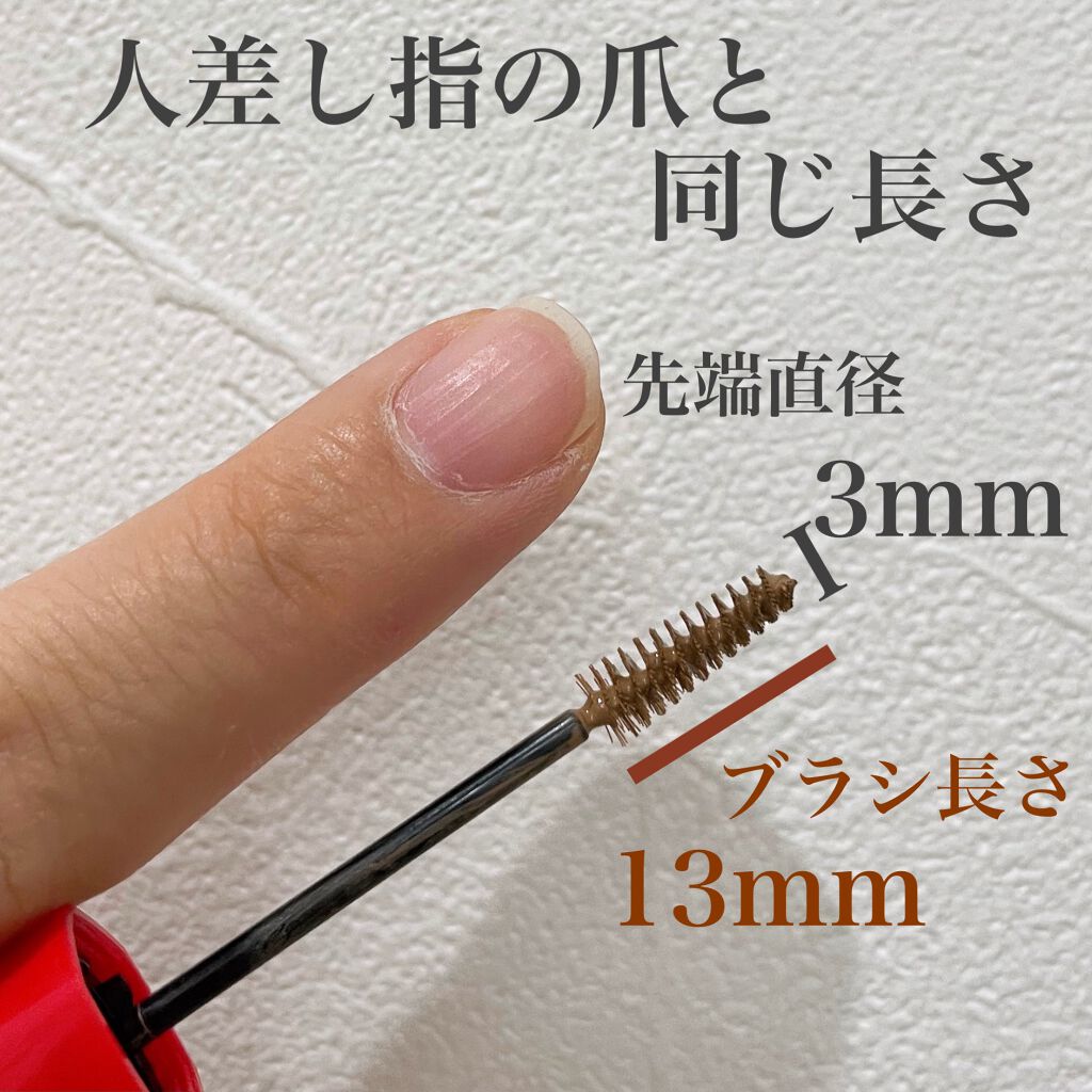 フィルム眉カラー/デジャヴュ/眉マスカラを使ったクチコミ（2枚目）