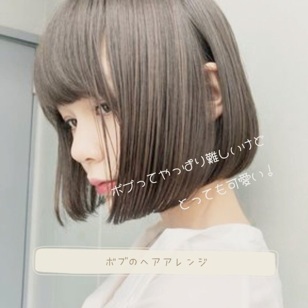 ione マイナスイオンヘアーアイロンITH1505/テスコム/ストレートアイロンを使ったクチコミ（1枚目）