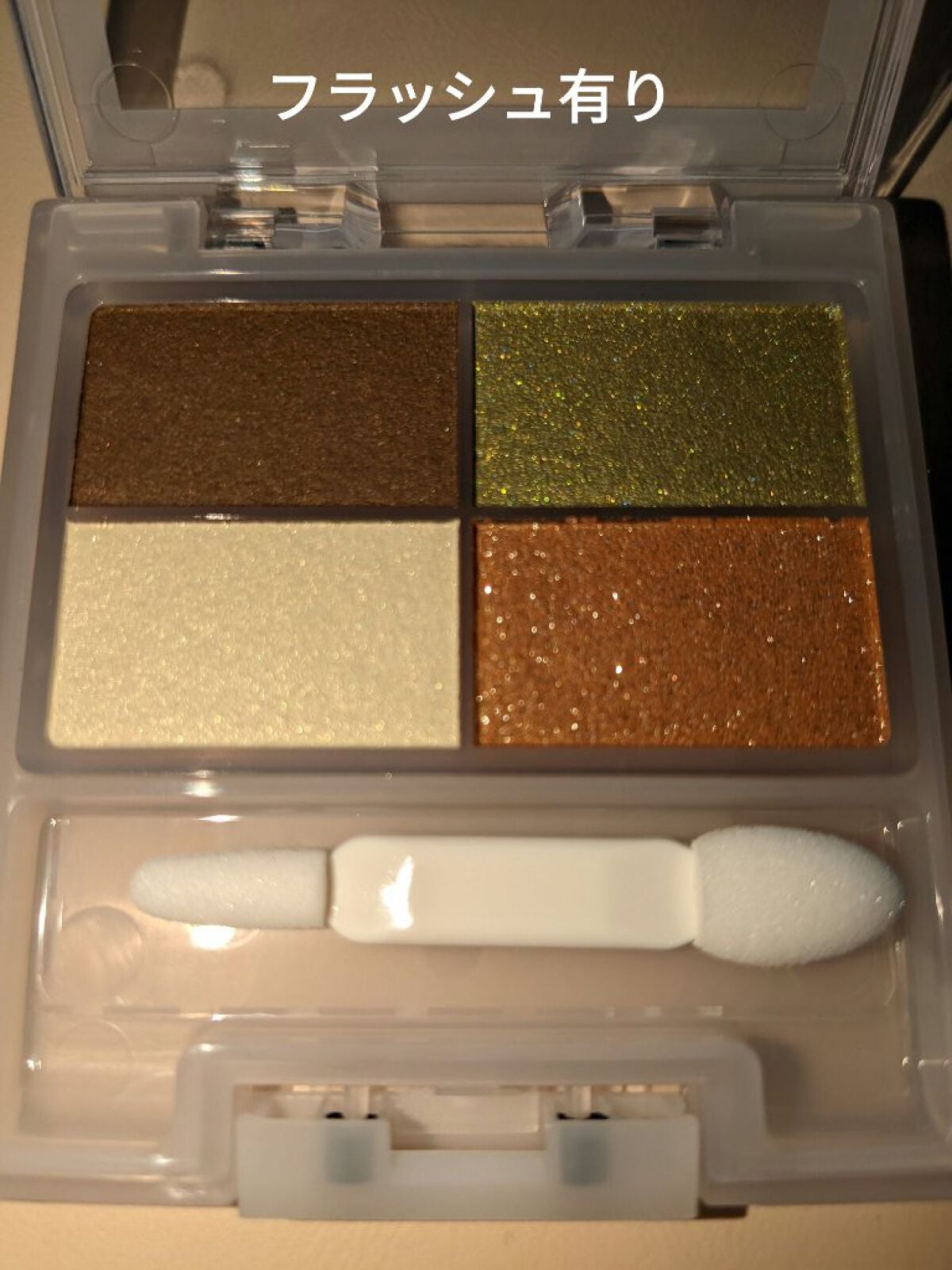 フェイスカラーパレット/チャコット・コスメティクス/アイシャドウパレットを使ったクチコミ(6枚目)