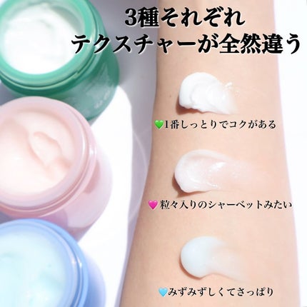 シカスリーピングマスク/LANEIGE/フェイスクリームを使ったクチコミ(6枚目)