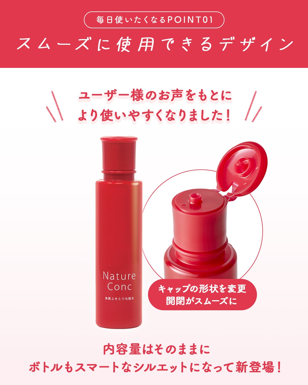 ネイチャーコンク 薬用クリアローション/ネイチャーコンク/拭き取り化粧水を使ったクチコミ(2枚目)