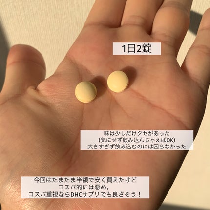 ピジョン 葉酸カルシウムプラスのクチコミ「ピジョン
葉酸カルシウムプラス
妊娠前からずっと飲んでる葉酸!
ピジョンの葉酸セールで安か.....」(2枚目)