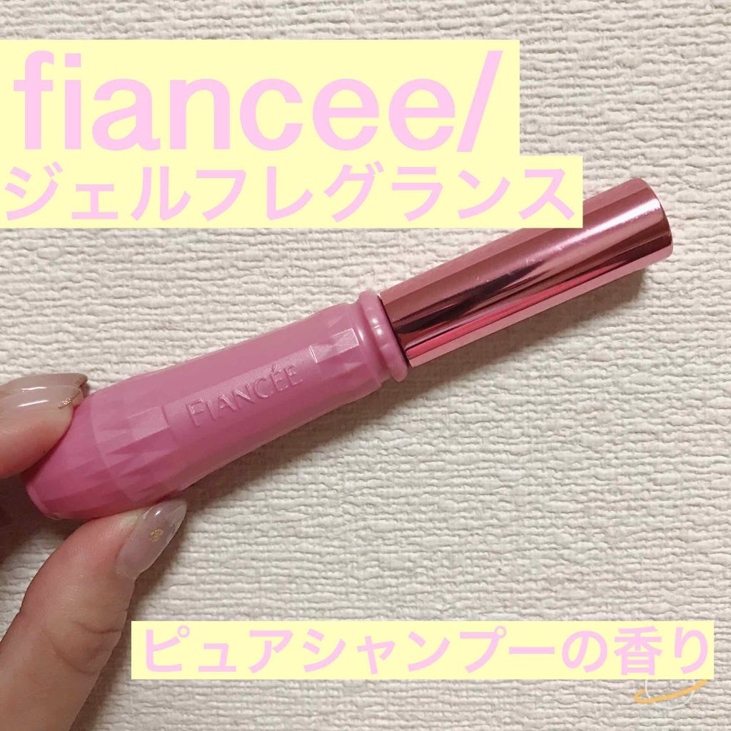 ジェルフレグランス ピュアシャンプーの香り N/フィアンセ/香水(レディース)を使ったクチコミ（1枚目）