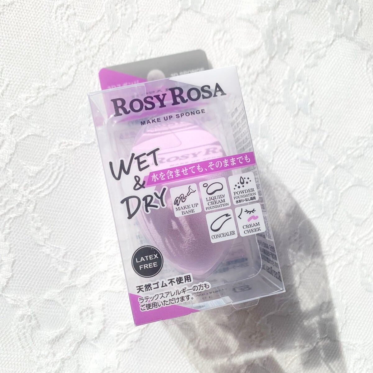 3Dスポンジ〈WET&DRY〉/ロージーローザ/パフ・スポンジを使ったクチコミ(2枚目)