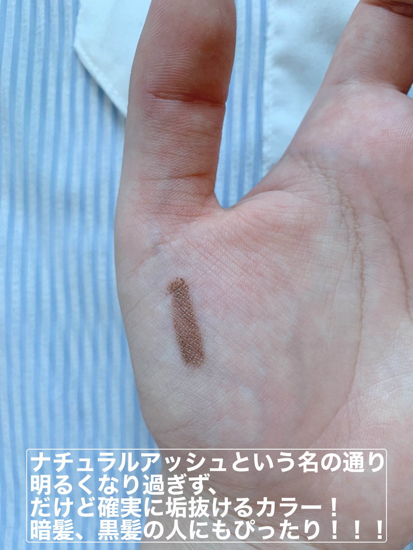 カラーリングアイブロウ/ヘビーローテーション/眉マスカラを使ったクチコミ(4枚目)