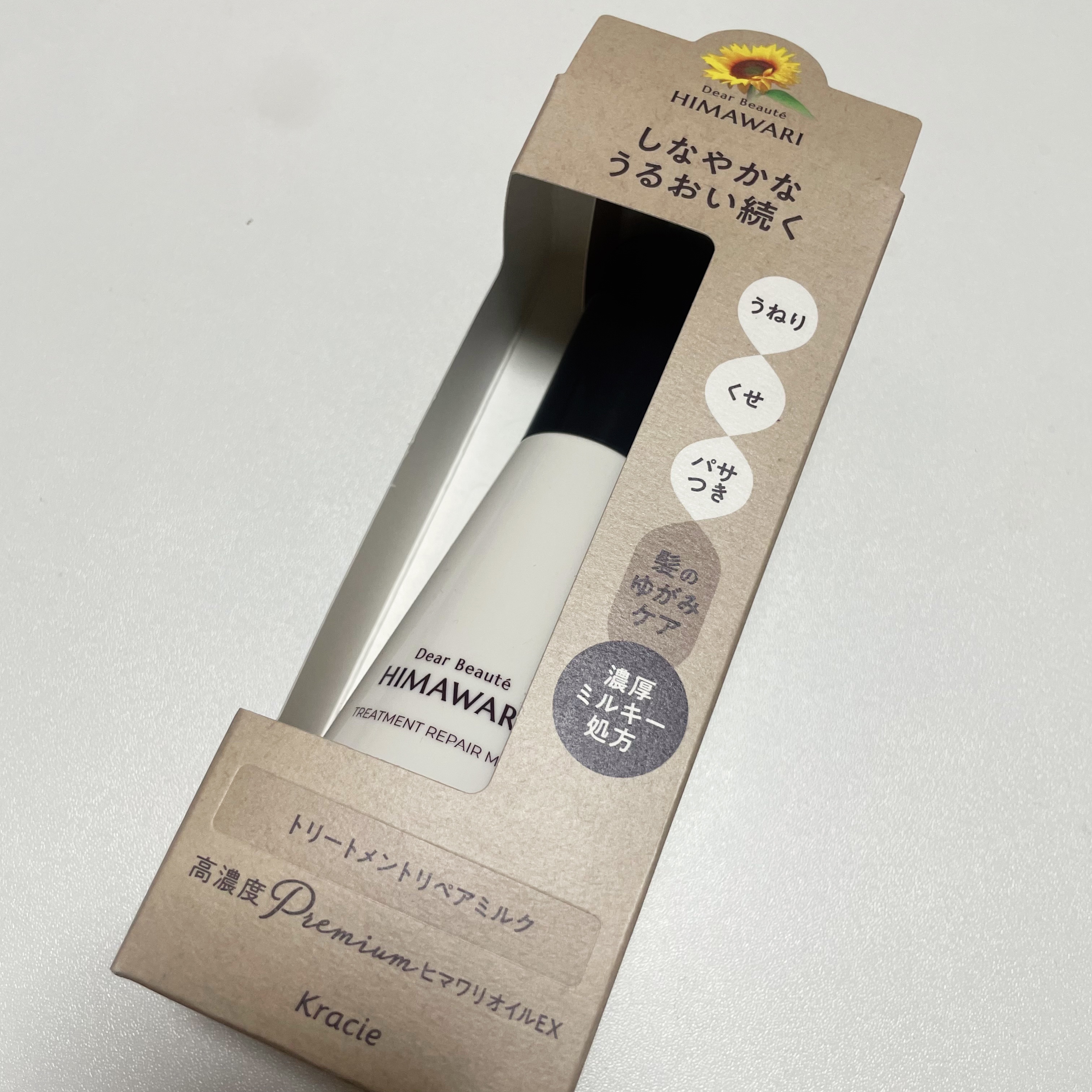 トリートメントリペアミルク/ディアボーテ/ヘアミルクを使ったクチコミ（1枚目）