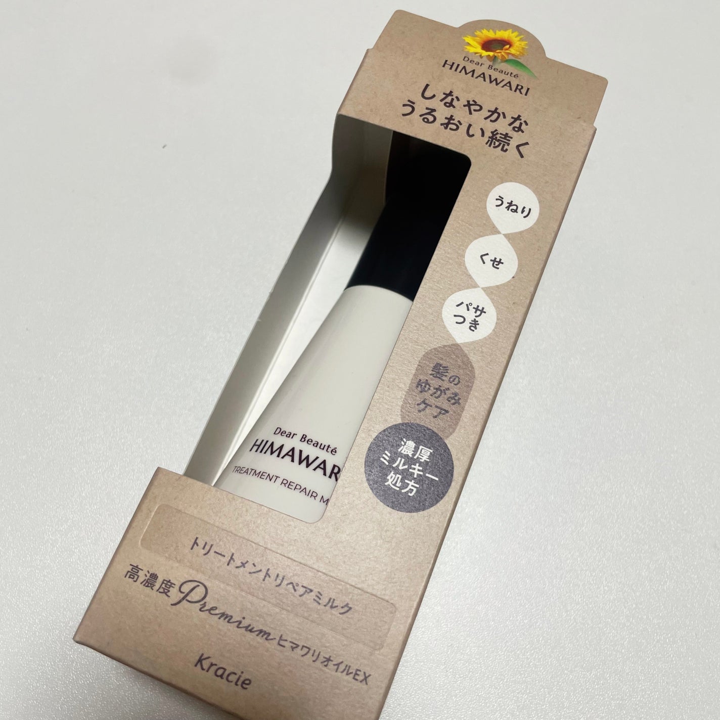 オイルインシャンプー/オイルインコンディショナー (グロス&リペア)/ディアボーテ/市販シャンプーを使ったクチコミ(1枚目)