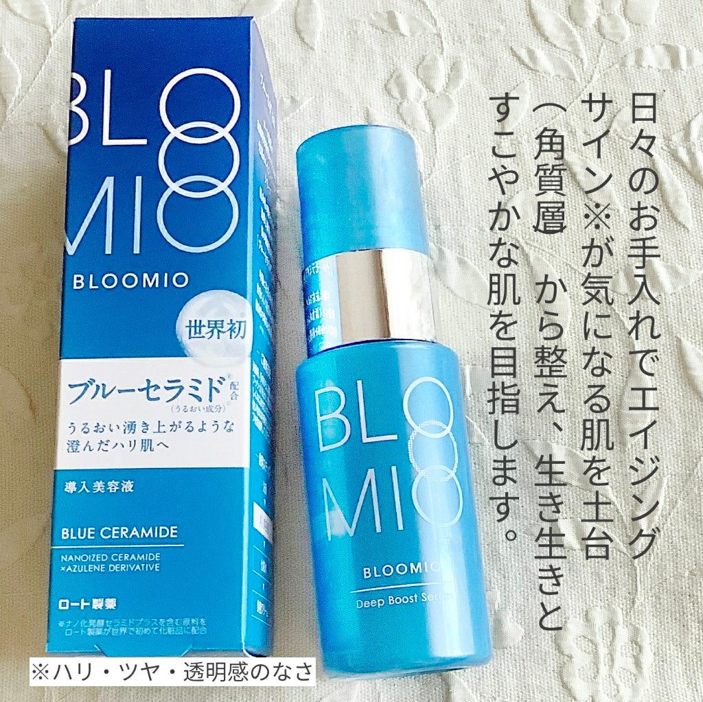 ディープブーストセラム/ブルーミオ/美容液を使ったクチコミ(2枚目)