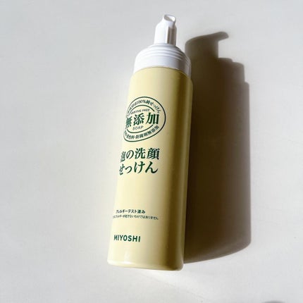 無添加 泡の洗顔せっけん/ミヨシ/泡洗顔を使ったクチコミ(2枚目)