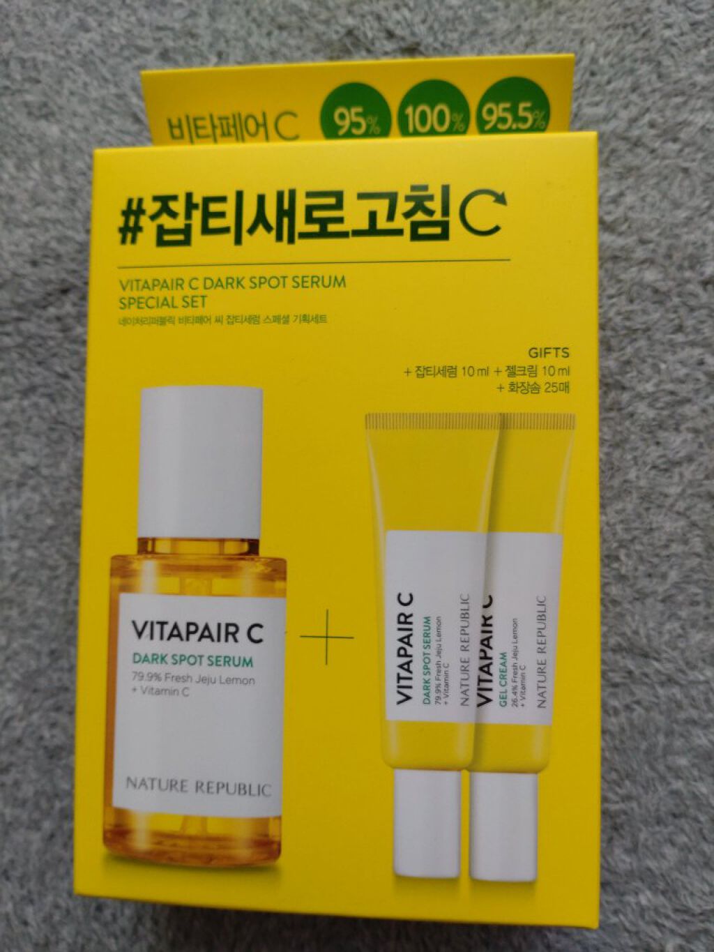 #購入品
ネイチャーパブリックの気になっててＱoo10のメガセールで購入しました！
使うのが楽しみです
使用感はまた今後アップしたいと思います
星の数は期待値で。