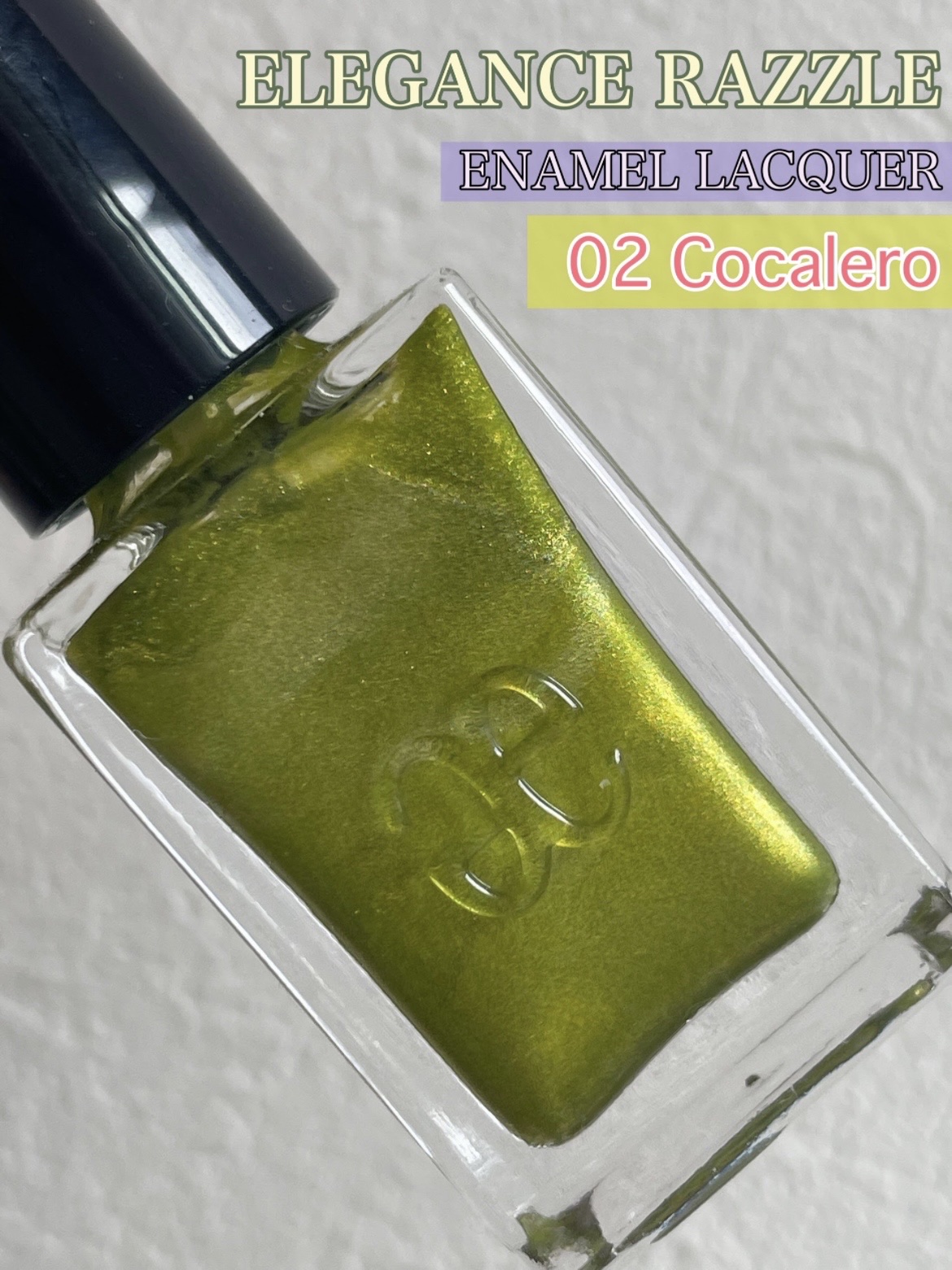 エレガンス ラズル エナメルラッカー 02 Cocalero/エレガンス ラズル /マニキュアを使ったクチコミ（3枚目）