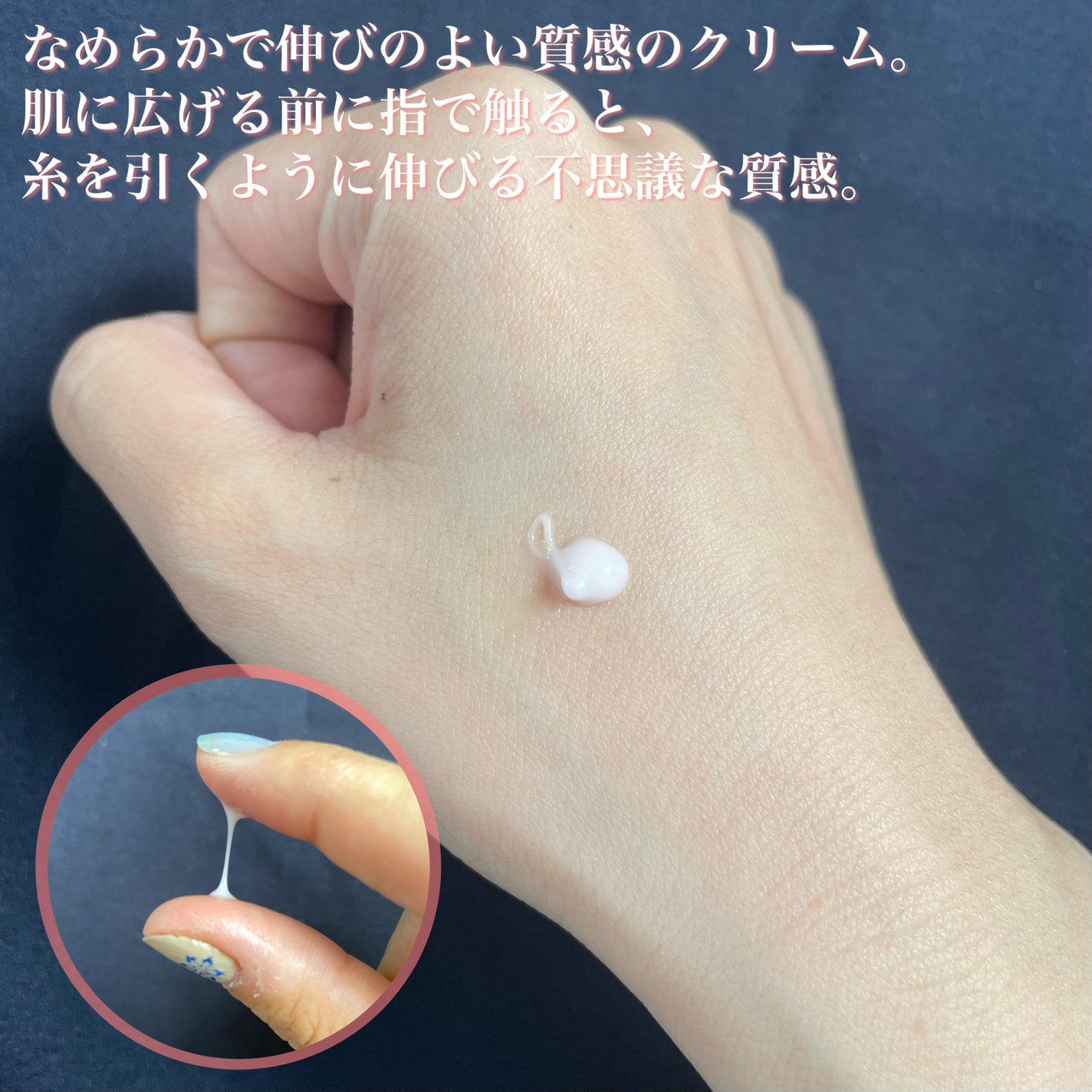 リアルコラーゲンインテンスクリーム /One-day's you/フェイスクリームを使ったクチコミ(3枚目)