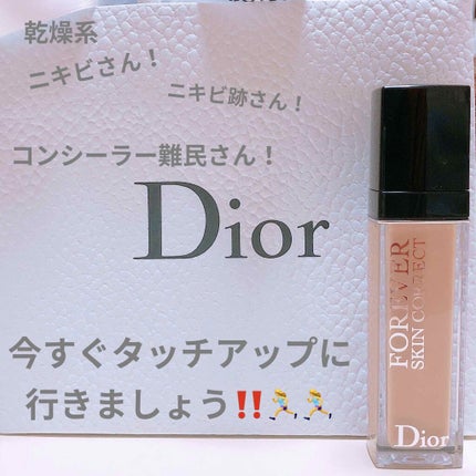 ラディアントクリーミーコンシーラー/NARS/リキッドコンシーラーを使ったクチコミ(1枚目)