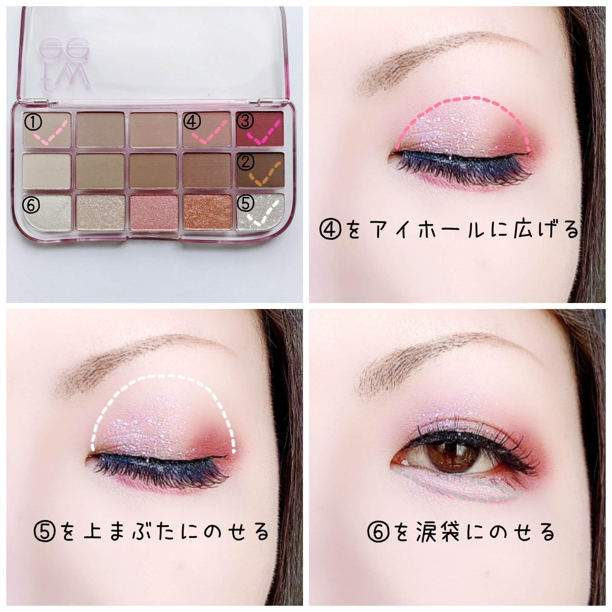 フィー モアムードアイパレット 05 モアザンモーブ/fwee/アイシャドウパレットを使ったクチコミ（3枚目）