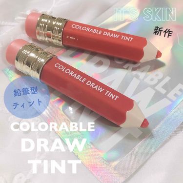 19年夏新作口紅 Colorable Draw Tint It S Skinの人気色を比較 ブルベにおすすめの口紅 可愛すぎる 鉛筆 By 보미 ぼみ 混合肌 代後半 Lips