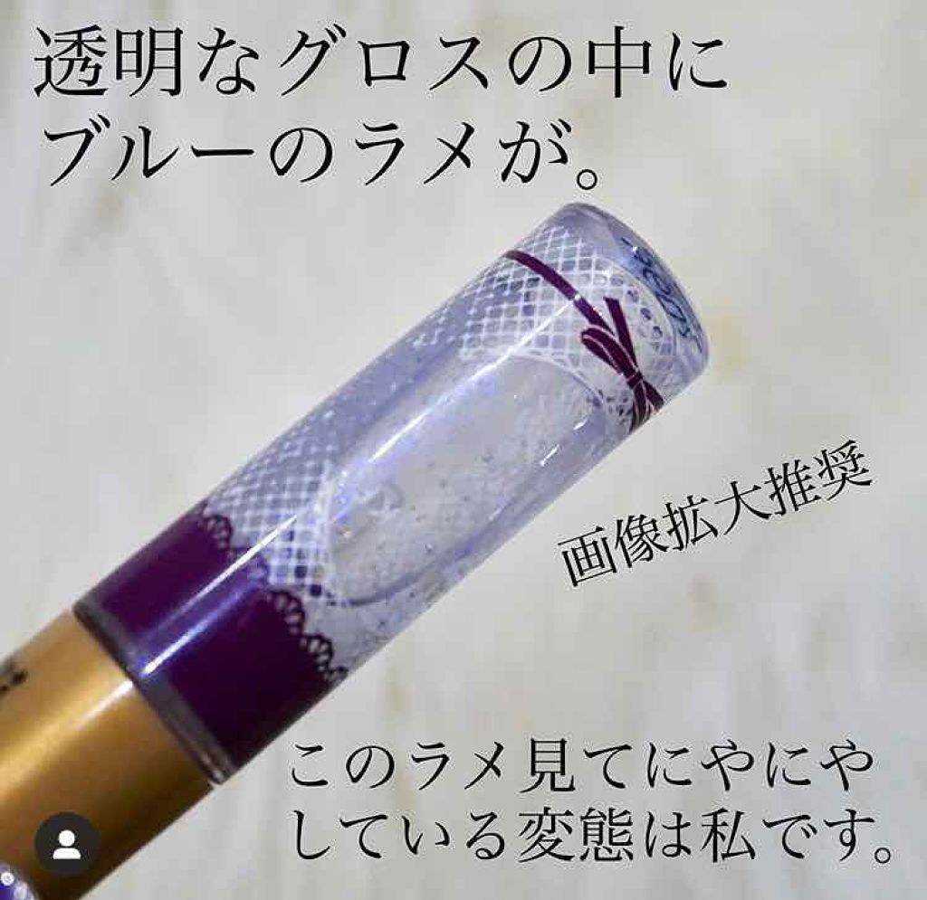 【旧】ディオール アディクト リップ マキシマイザー/Dior/リップグロスを使ったクチコミ（3枚目）