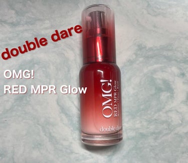 OMG! RED MPR Glow/double dare/美容液を使ったクチコミ（1枚目）