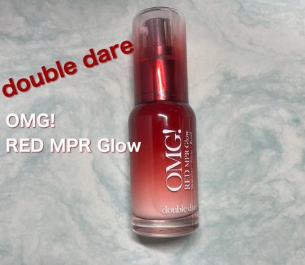 OMG! RED MPR Glow/double dare/美容液を使ったクチコミ(1枚目)