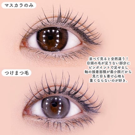 CCAM BBAK 11mm DeepOrange/CCAM BBAK/その他を使ったクチコミ(8枚目)