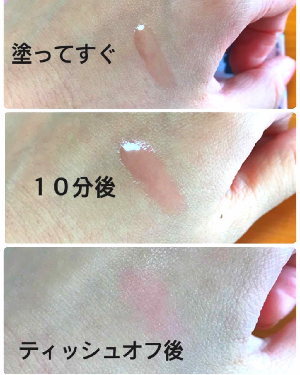 リッププランパー ピンクプラス/Borica/リップグロスを使ったクチコミ（3枚目）