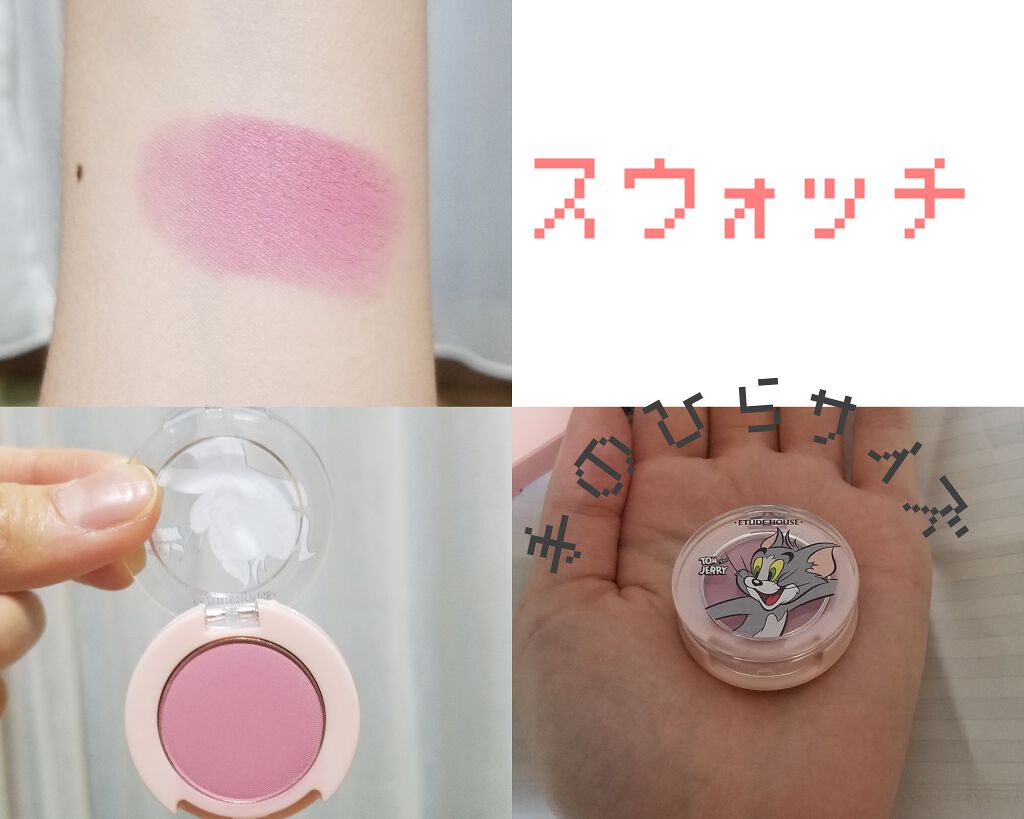 ラッキーフレンズ ルックアット マイアイカフェ/ETUDE/単色アイシャドウを使ったクチコミ(2枚目)