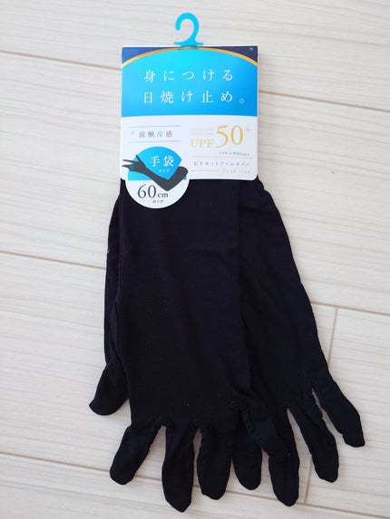 UVカットアームカバー/グラト/その他を使ったクチコミ(1枚目)