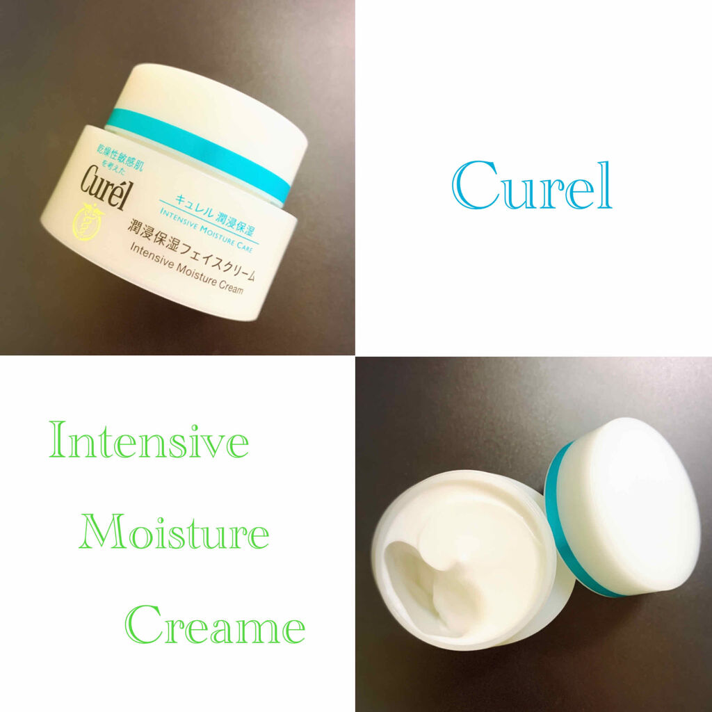 潤浸保湿 フェイスクリーム/キュレル/フェイスクリームを使ったクチコミ（1枚目）