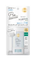 サンカット® プロディフェンス ライトアップUV スティック