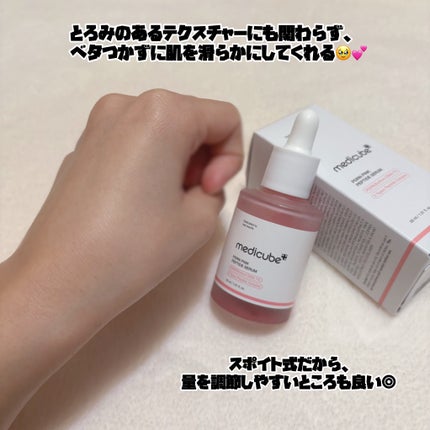 PDRNピンクアンプル PDRN 10,000ppm配合/MEDICUBE/美容液を使ったクチコミ(3枚目)