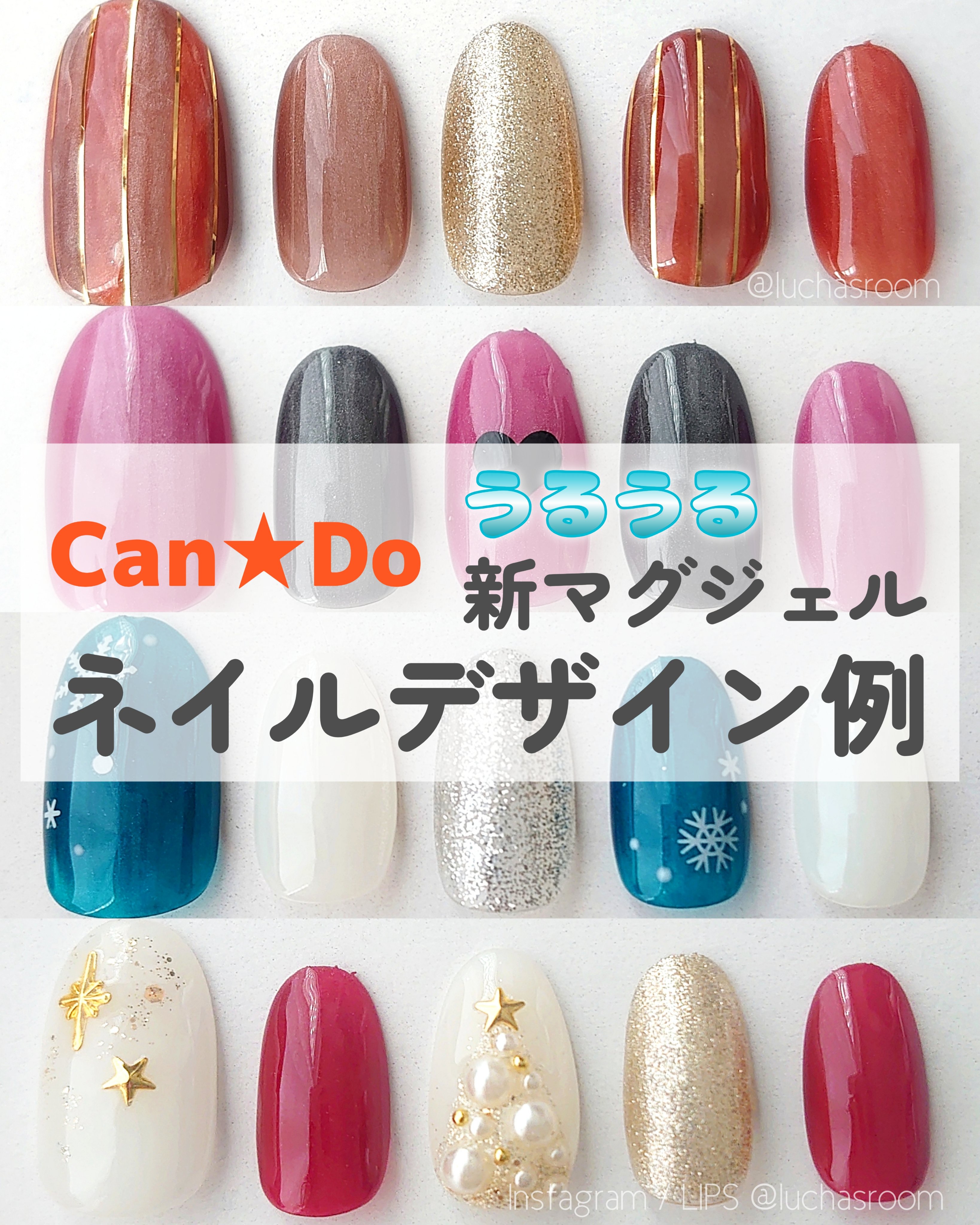 ジェルネイル（ライト対応）/セリア/ジェルネイルを使ったクチコミ（1枚目）