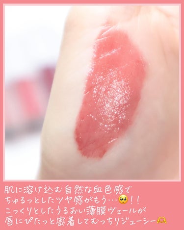 キヌケアグローアップ OR599 キャンディジンジャー/shu uemura/口紅の画像